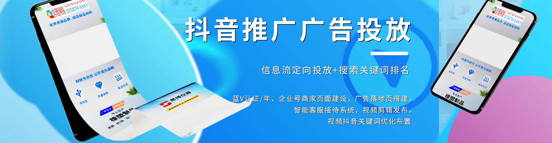 富源百度充值高返点