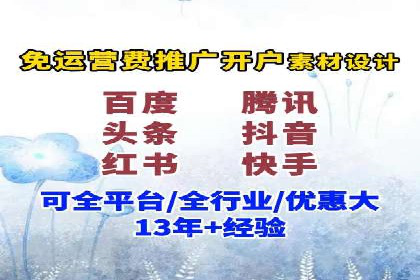 百度SEM代运营实战案例：优化广告投放策略