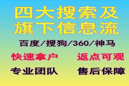 百度竞价广告代运营的五大关键步骤，助力某企业快速崛起