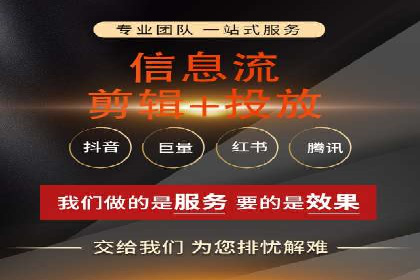 某企业成功运用360信息流广告的实战经验